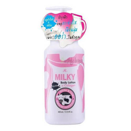 AR Gluta Milky Plus Collagen Body Lotion 400ml