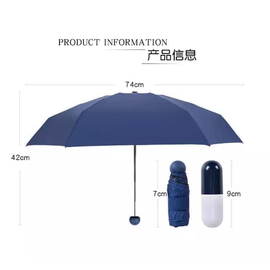 Folding Capsule Umbrella