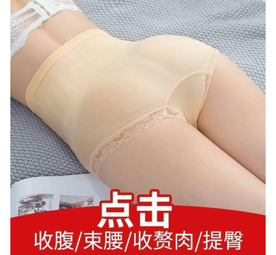Womans Body Slimming Underwear